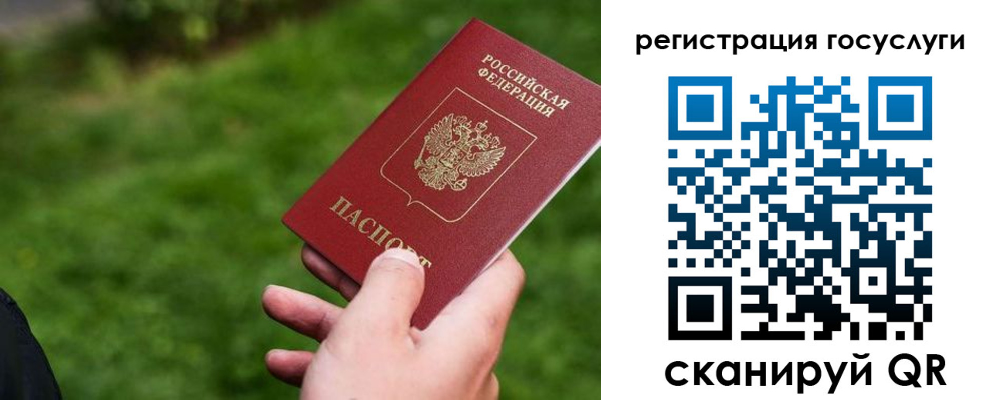 временная регистрация 2025 в Новом Уренгое