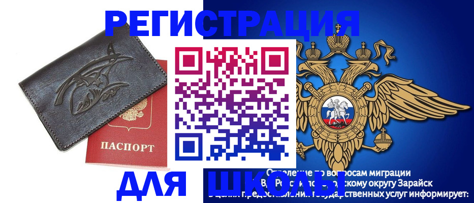 найти адрес прописки в Новом Уренгое