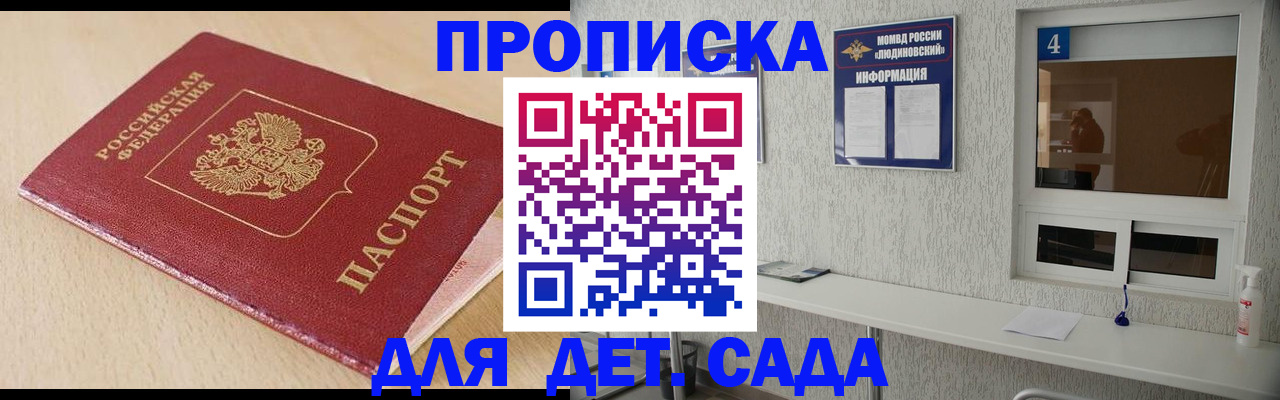 временная регистрация госуслуги в Новом Уренгое